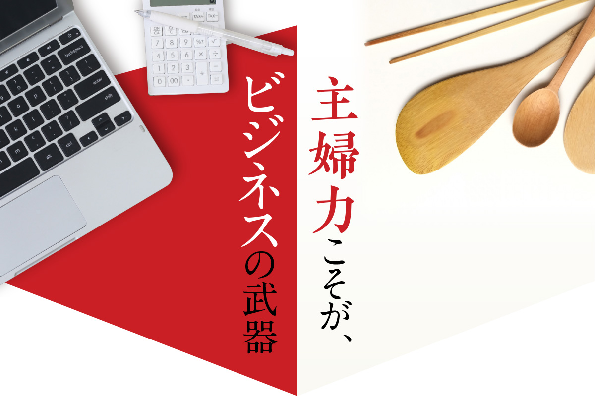 自分らしく起業するための10の指標 Amazonキャンペーン