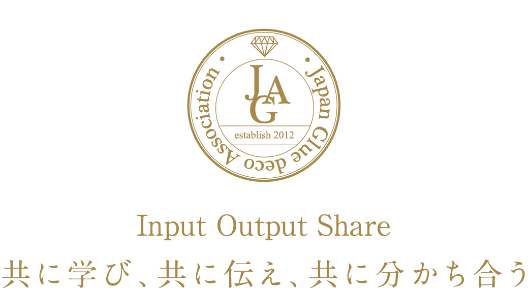 共に学び、共に伝え、共に分かち合う