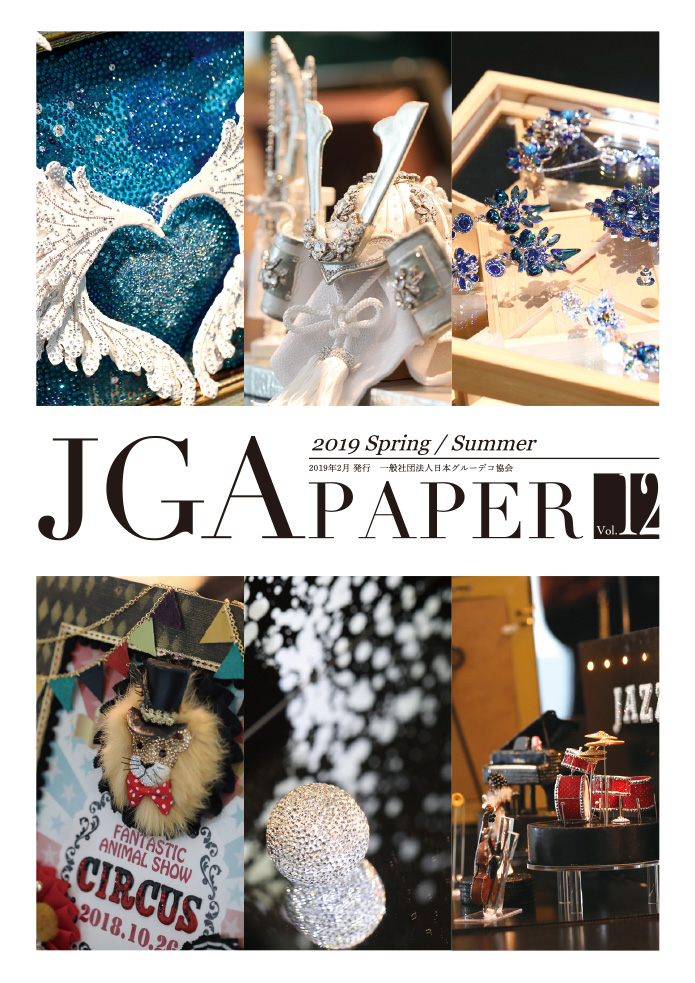 JGA PAPER Web - グルーデコ®️JGA 一般社団法人 日本グルーデコ協会