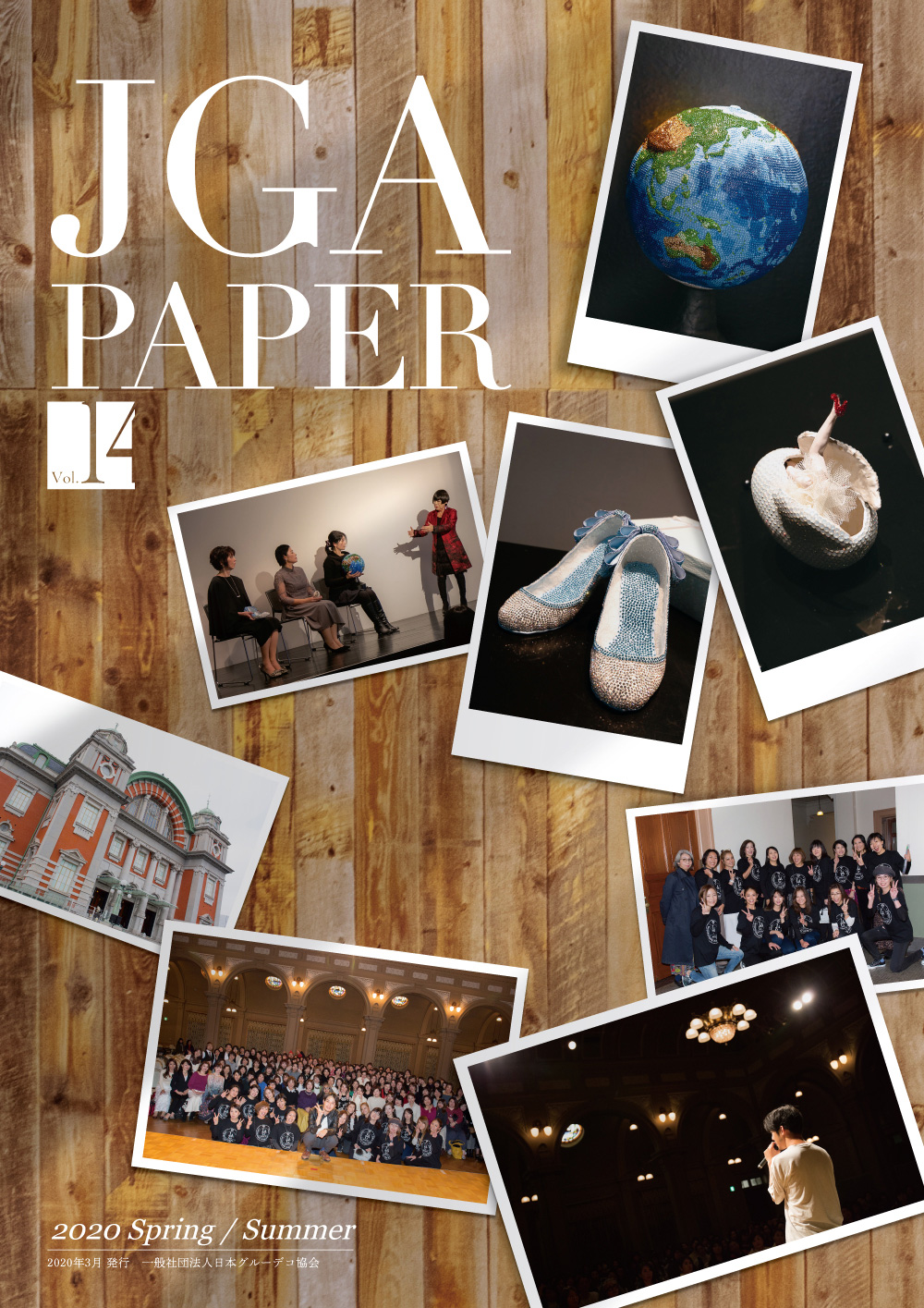 JGA PAPER Web - グルーデコ®️JGA 一般社団法人 日本グルーデコ協会